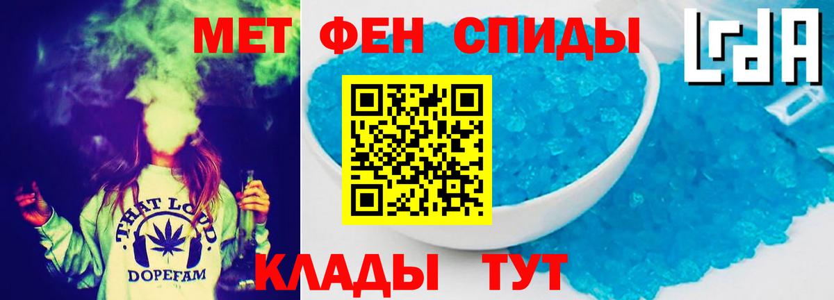 АМФ  Вход с VPN  Мыски  АМФЕТАМИН 97% 