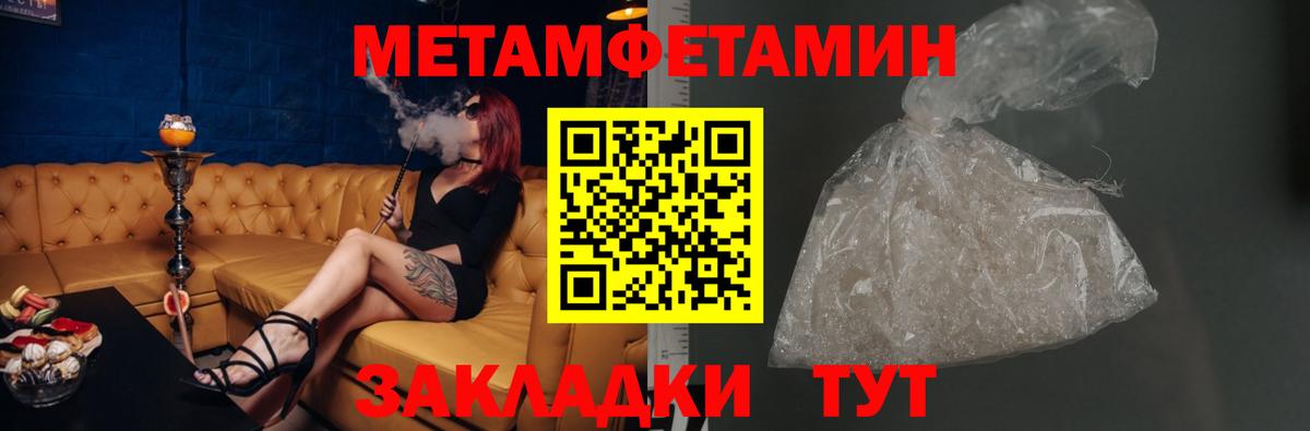 АМФЕТАМИН Розовый Мыски