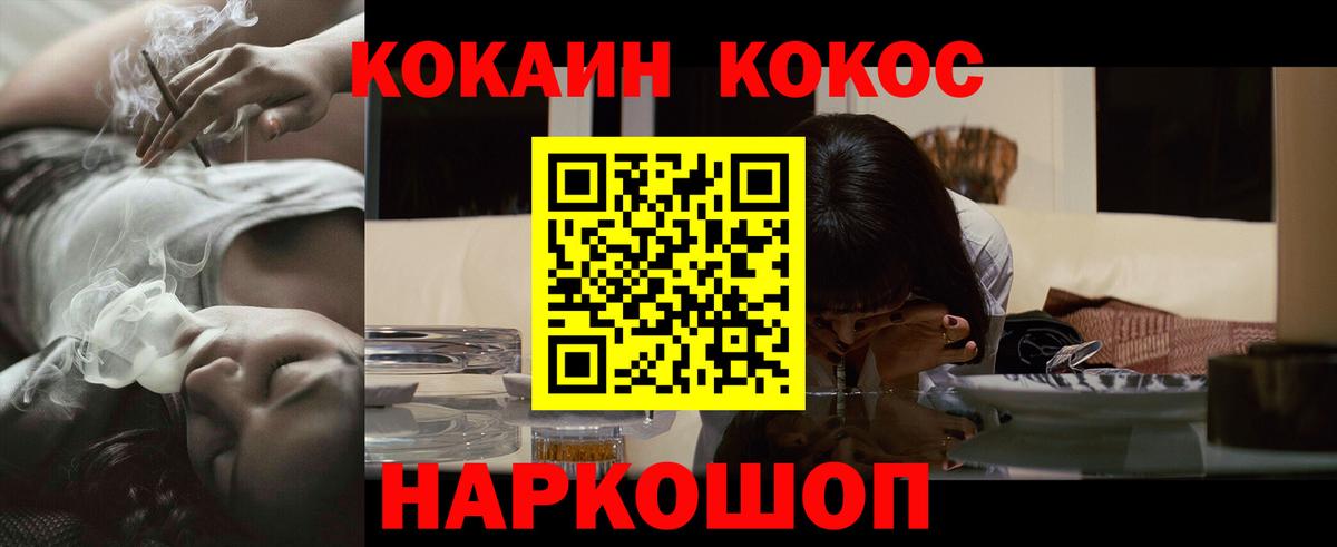 Cocaine Боливия Мыски