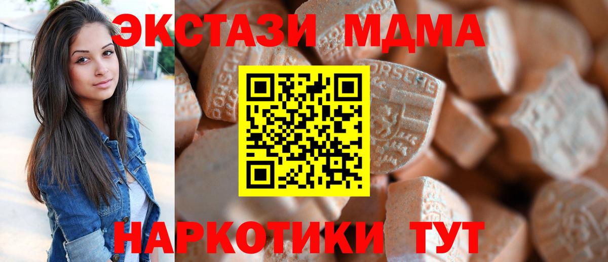 Экстази Дубай  ЭКСТАЗИ DUBAI  Экстази  Вход с VPN  Мыски 