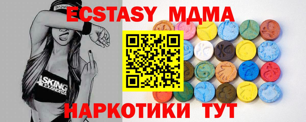 ЭКСТАЗИ louis Vuitton Мыски