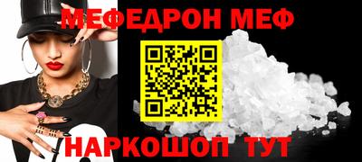 стаф Туймазы
