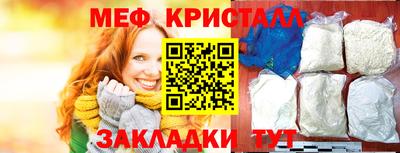 ПСИЛОЦИБИНОВЫЕ ГРИБЫ Тула