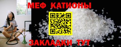 MESCALINE Тулун