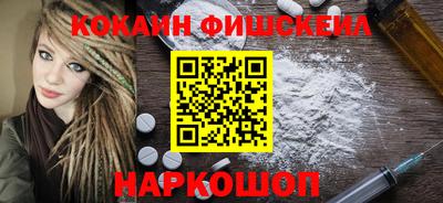 MESCALINE Тулун