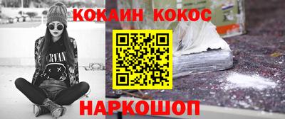 MESCALINE Тулун