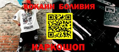 MESCALINE Тулун