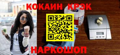 MESCALINE Тулун