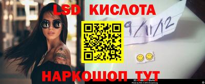 MESCALINE Тулун