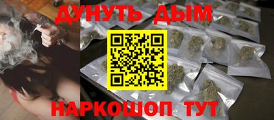 ПСИЛОЦИБИНОВЫЕ ГРИБЫ Тула