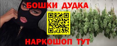 MESCALINE Тулун