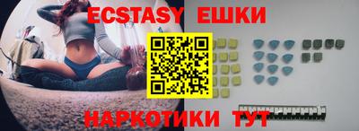 MESCALINE Тулун