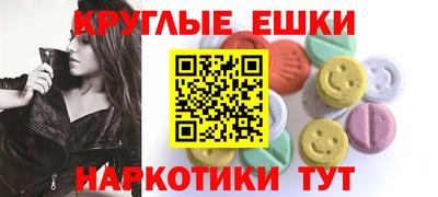 ПСИЛОЦИБИНОВЫЕ ГРИБЫ Тула