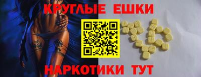 ПСИЛОЦИБИНОВЫЕ ГРИБЫ Тула