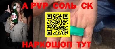MESCALINE Тулун