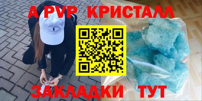 стаф Туймазы