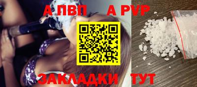 стаф Туймазы