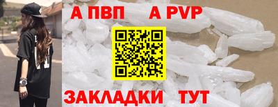 стаф Туймазы