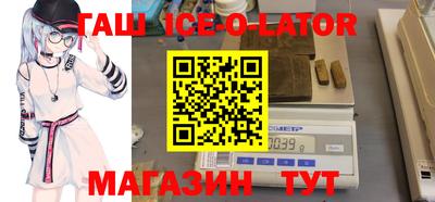 MESCALINE Тулун