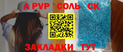 MESCALINE Тулун