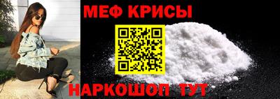 стаф Туймазы