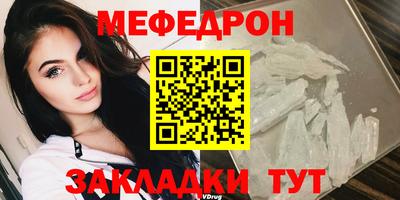 MESCALINE Тулун