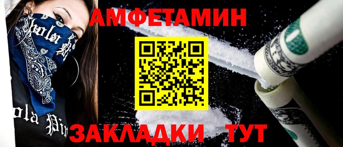Первитин витя Мыски