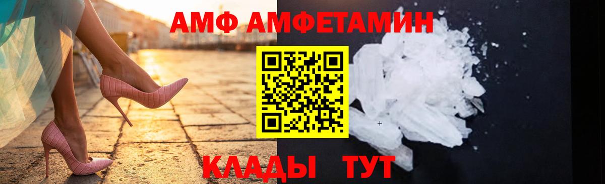 Мыски  Метамфетамин Methamphetamine  Вход с VPN  Метамфетамин Methamphetamine 