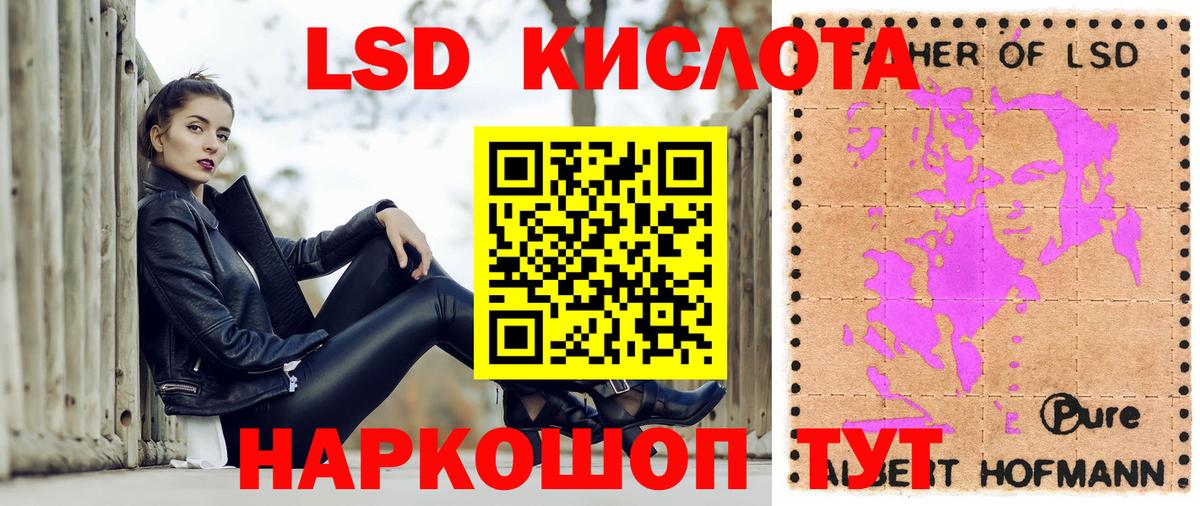 Марки NBOMe 1,5мг Мыски