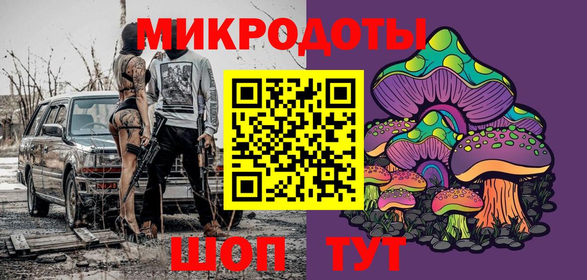 Галлюциногенные грибы MAGIC MUSHROOMS  Вход с VPN  Мыски  Псилоцибиновые грибы прущие грибы 
