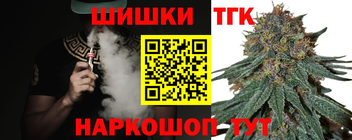 Конопля марихуана Мыски